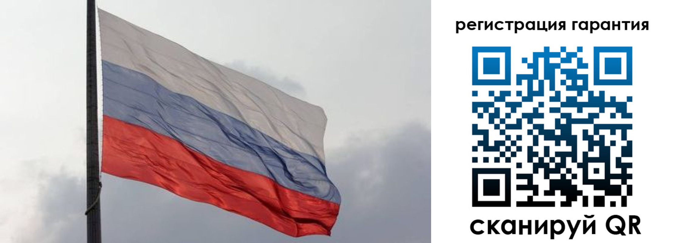 регистрация для школы в Аргуне